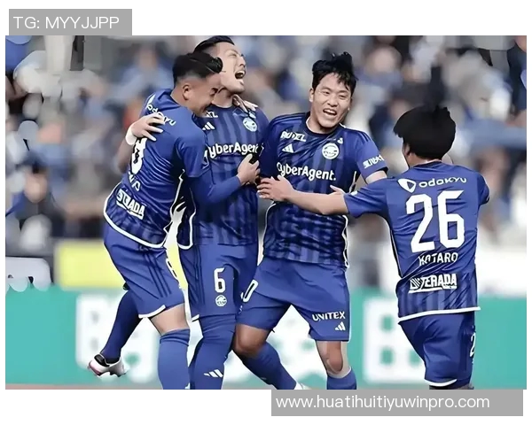 町田前锋:联赛争冠形势严峻目标亚冠首胜不容错过 町田前锋:联赛争冠形势严峻目标亚冠首胜不容错过