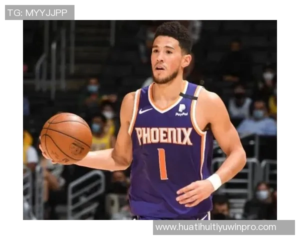 布克谈得分表现不佳期待迅速调整状态重回巅峰 布克谈得分表现不佳期待迅速调整状态重回巅峰