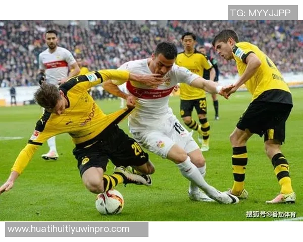德甲分析：多特蒙德轻松取胜斯图加特稳获三分